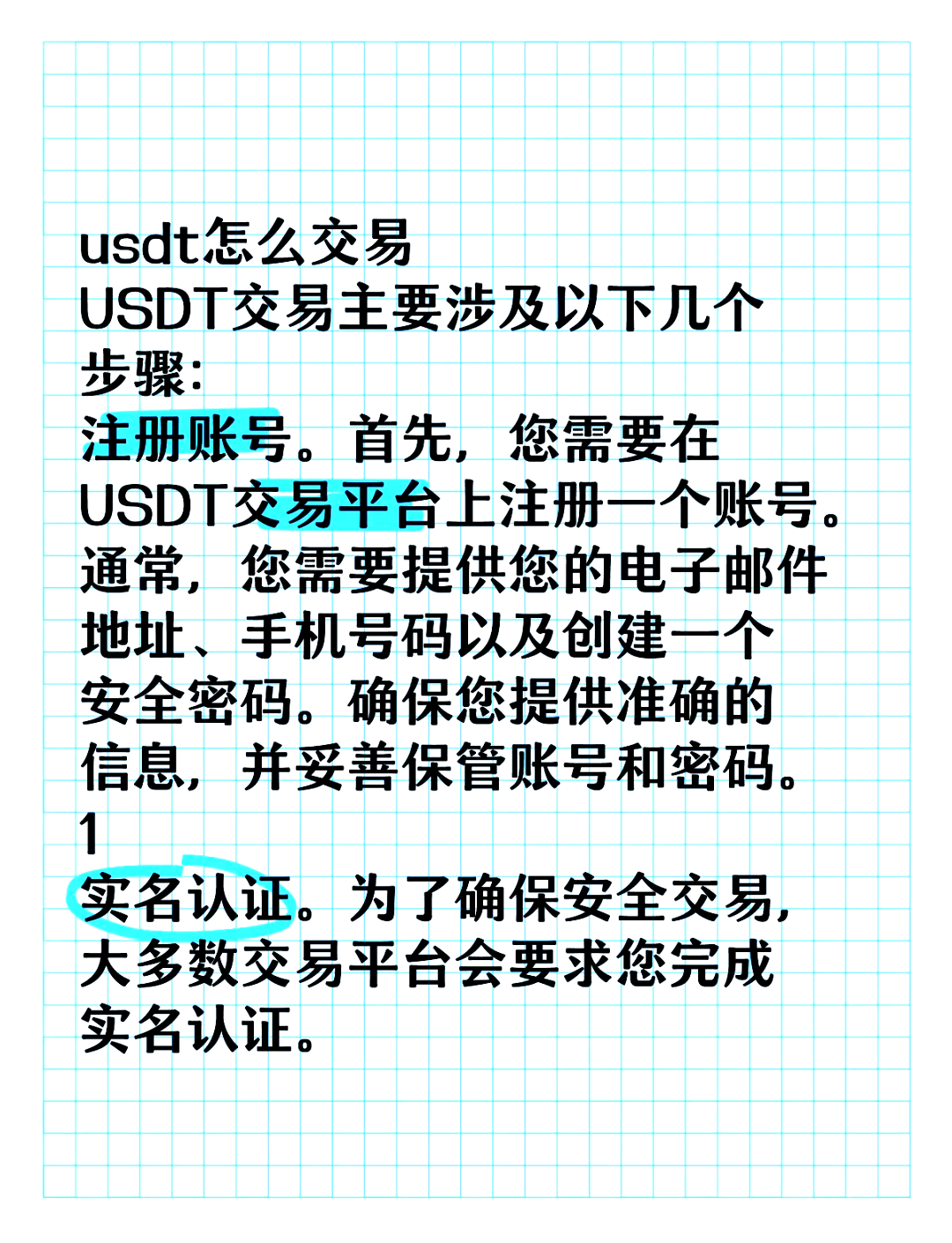 USDT在中国合法吗_USDT在中国合法吗2024