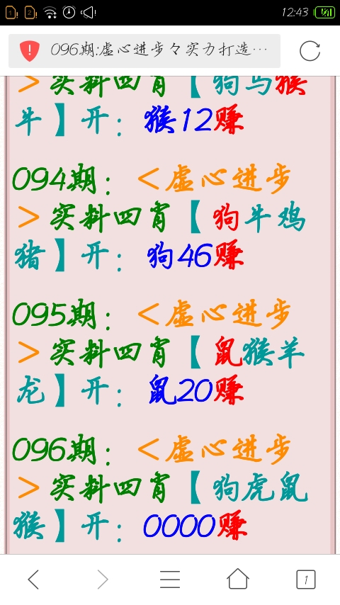 包含玄机中六赢大钱打三个数字的词条