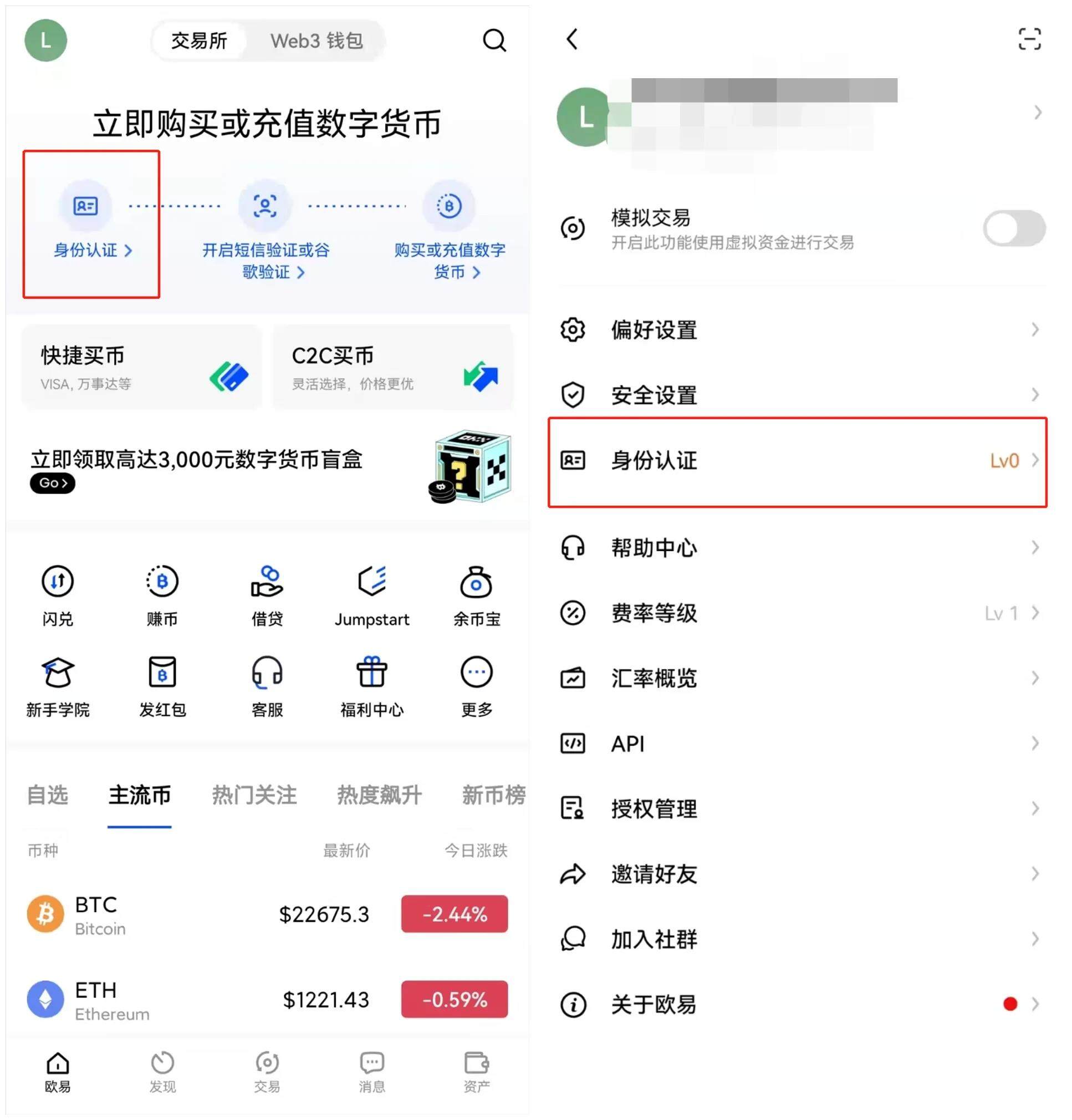 比特币交易软件app_比特币交易软件怎么下载安装