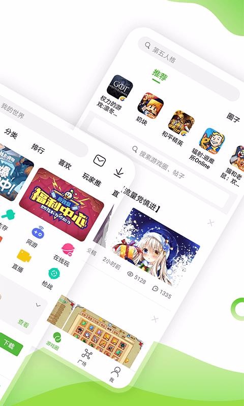 开黑游戏盒下载_免费游戏开黑app