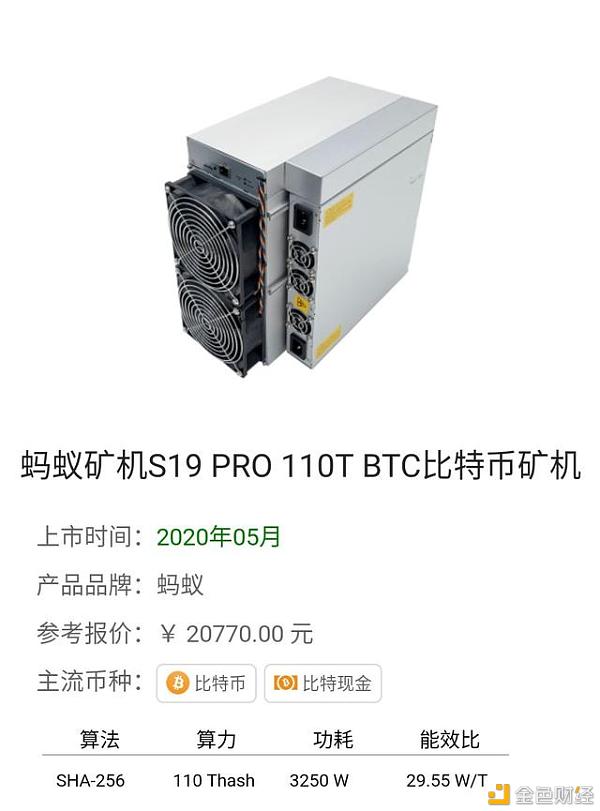 比特币挖矿机厂家_比特币矿机生产厂家