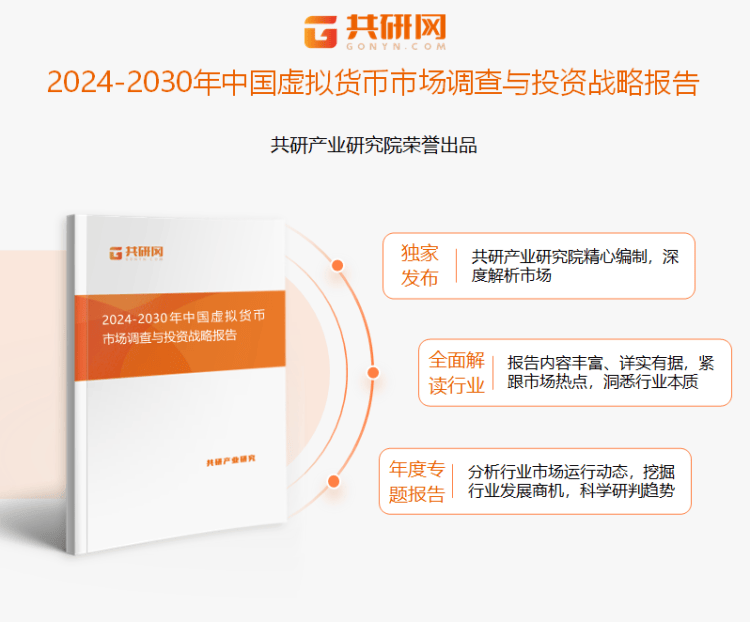 2024十大潜力虚拟币排行榜_2024十大潜力虚拟币排行榜最新