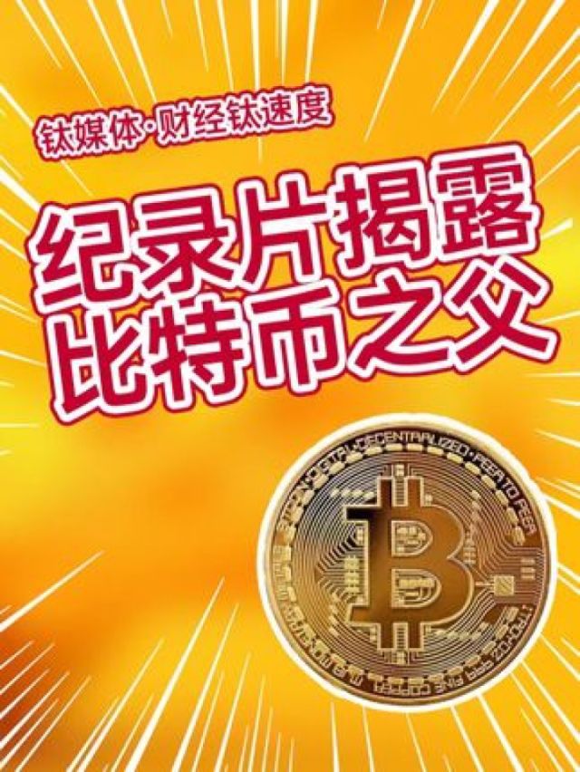 虚拟币2021法规_2021年国家对虚拟币的最新政策