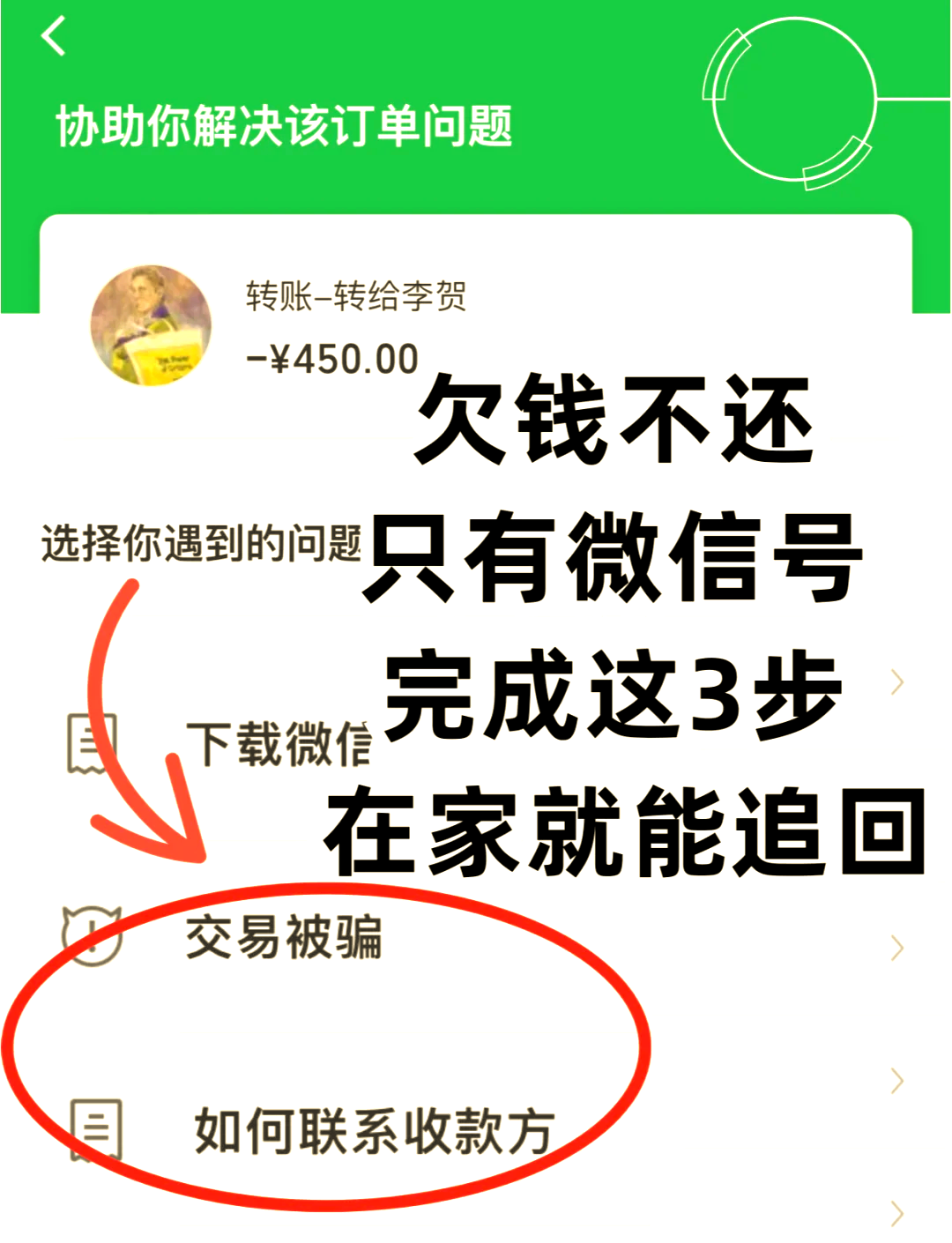 虚拟币被骗能追回吗_虚拟币被骗能追回吗怎么处理