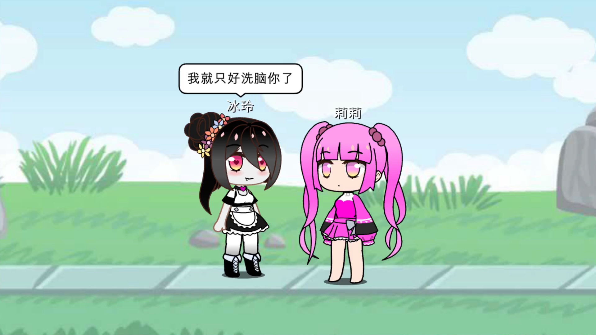 关于tG动画小偷成了女主人的信息