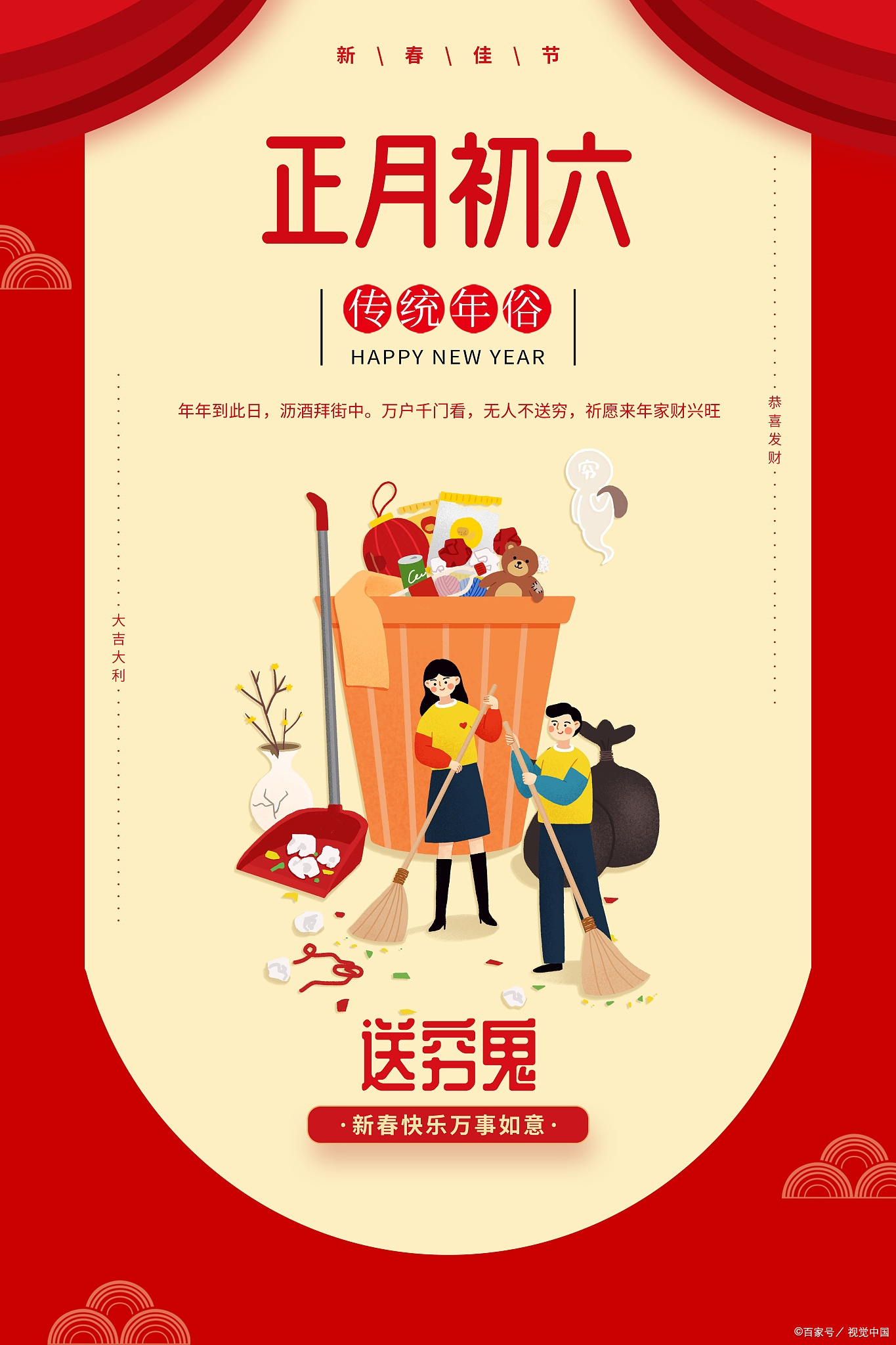 立春不能出门的原因_2025躲春的正确方法和技巧
