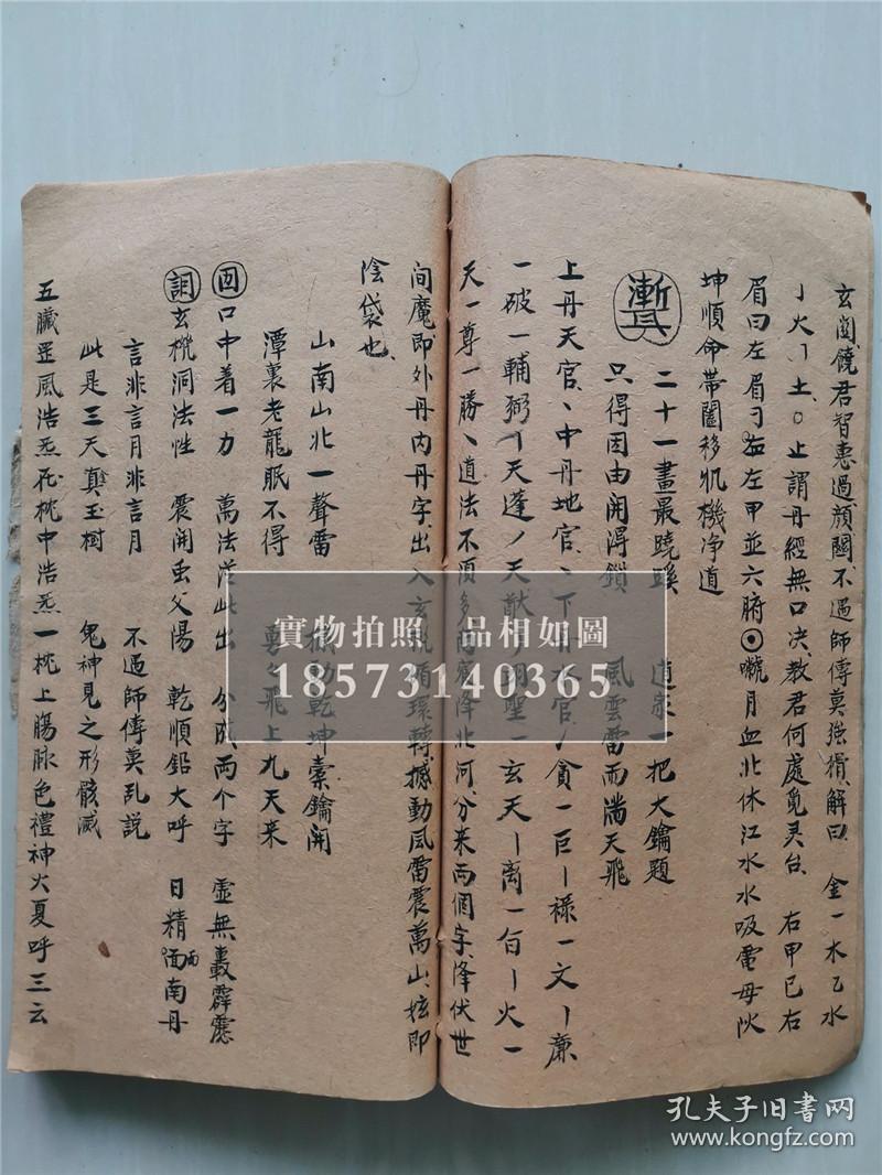 今期六字出玄机指什么数字_今期六字出玄机,特数出此不为奇是什么生肖