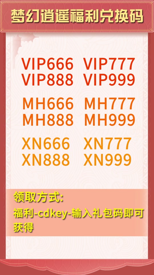 免费领取5000迷你币_免费领取5000迷你币是真的吗