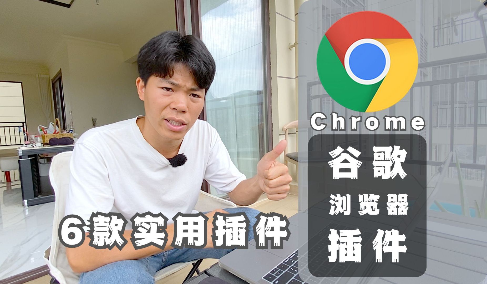 win10谷歌浏览器下载_windows端chrome浏览器下载