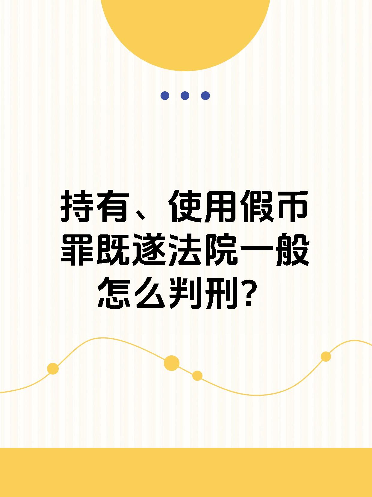 虚拟币买卖会被判刑吗_2021买卖虚拟币违法吗