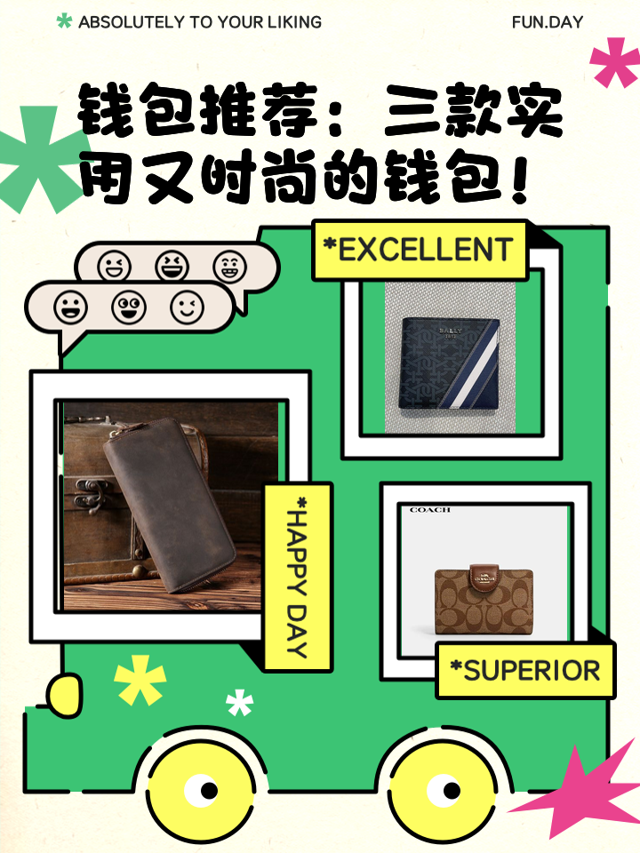 十大耐用钱包排名_十大耐用钱包排名图片