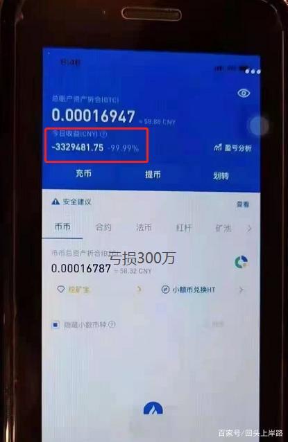 虚拟货币交易平台叫停_虚拟货币交易平台合法吗