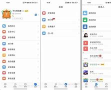 TG开户籍下载免费_开户籍app怎么下载