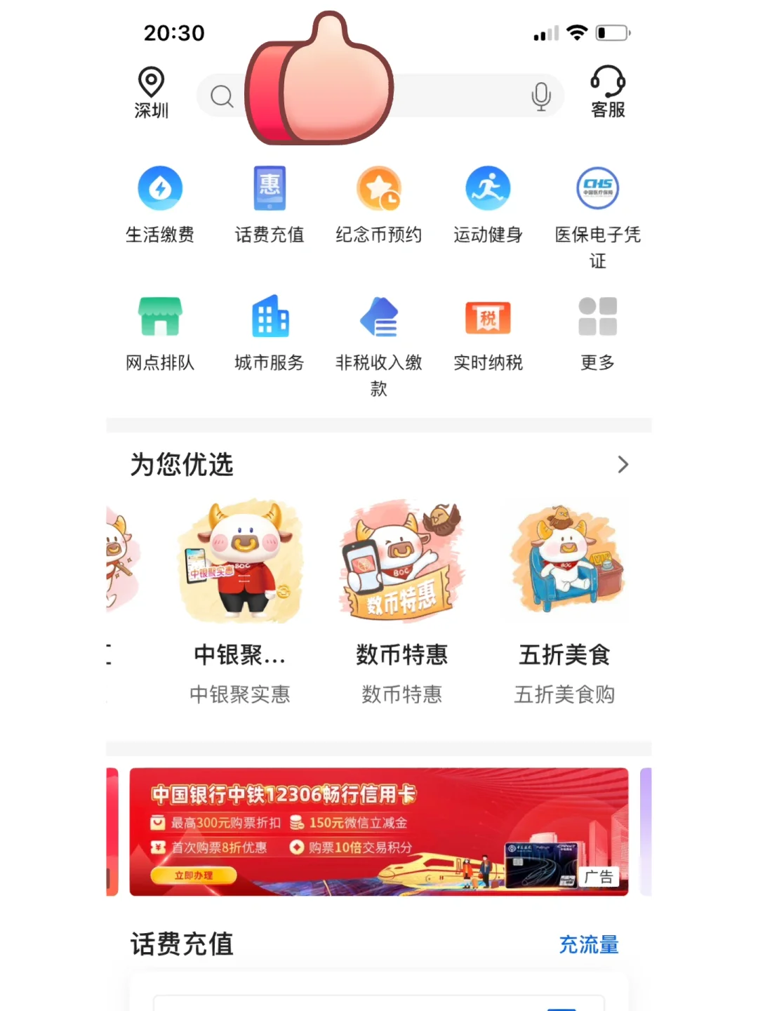 波币充值中心_什么是波币,如何获得
