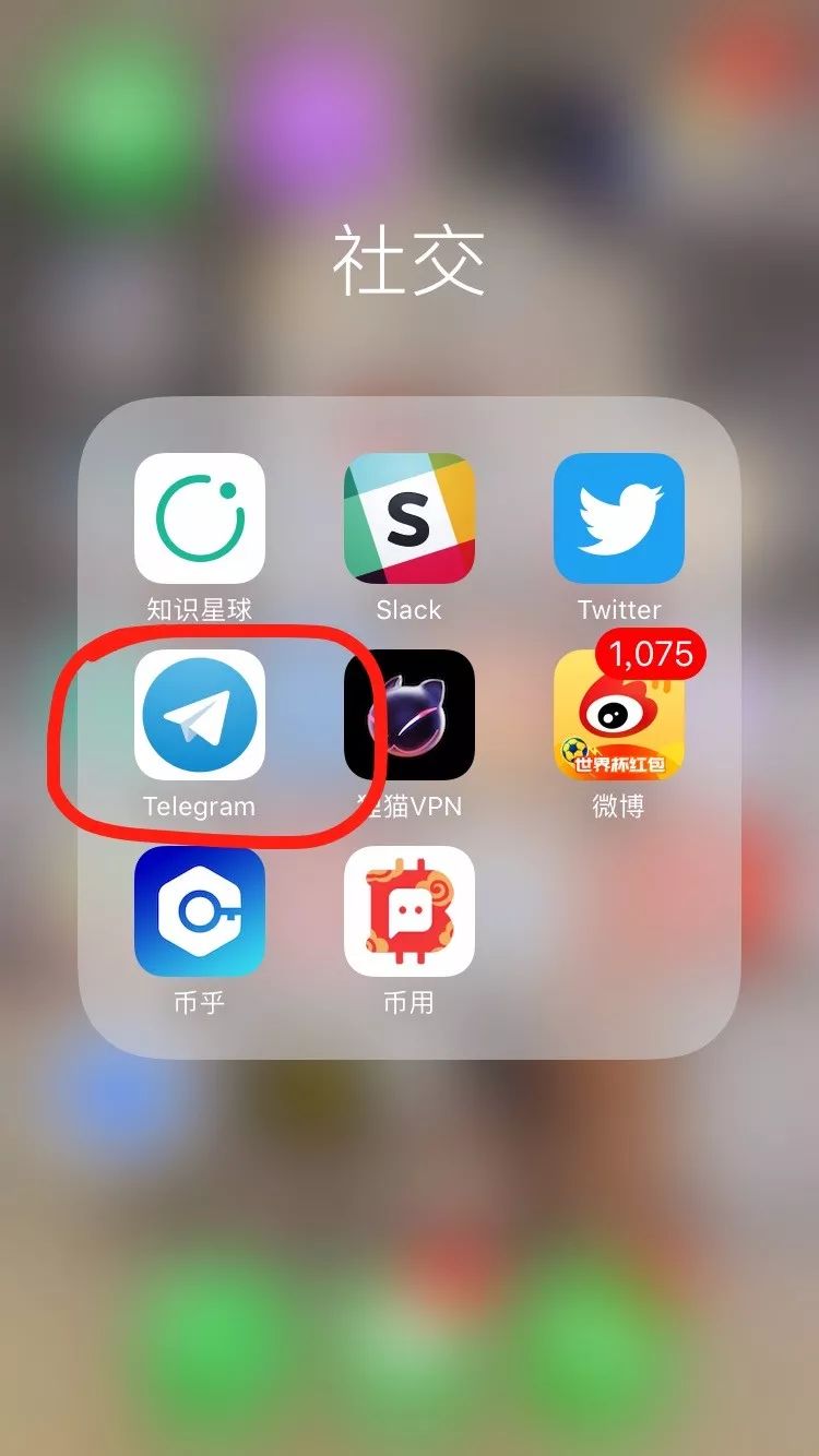 纸飞机telegeram怎么玩_纸飞机telegeram中文怎么设置