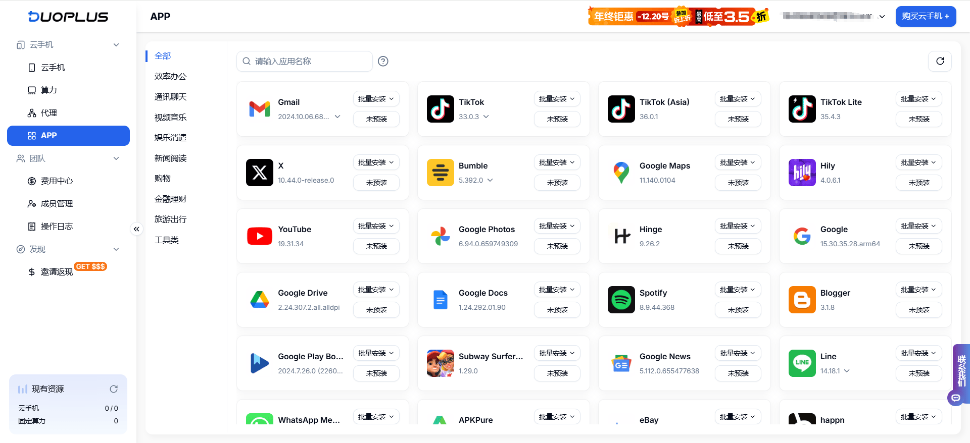teleg下载_telegraphx官网版下载
