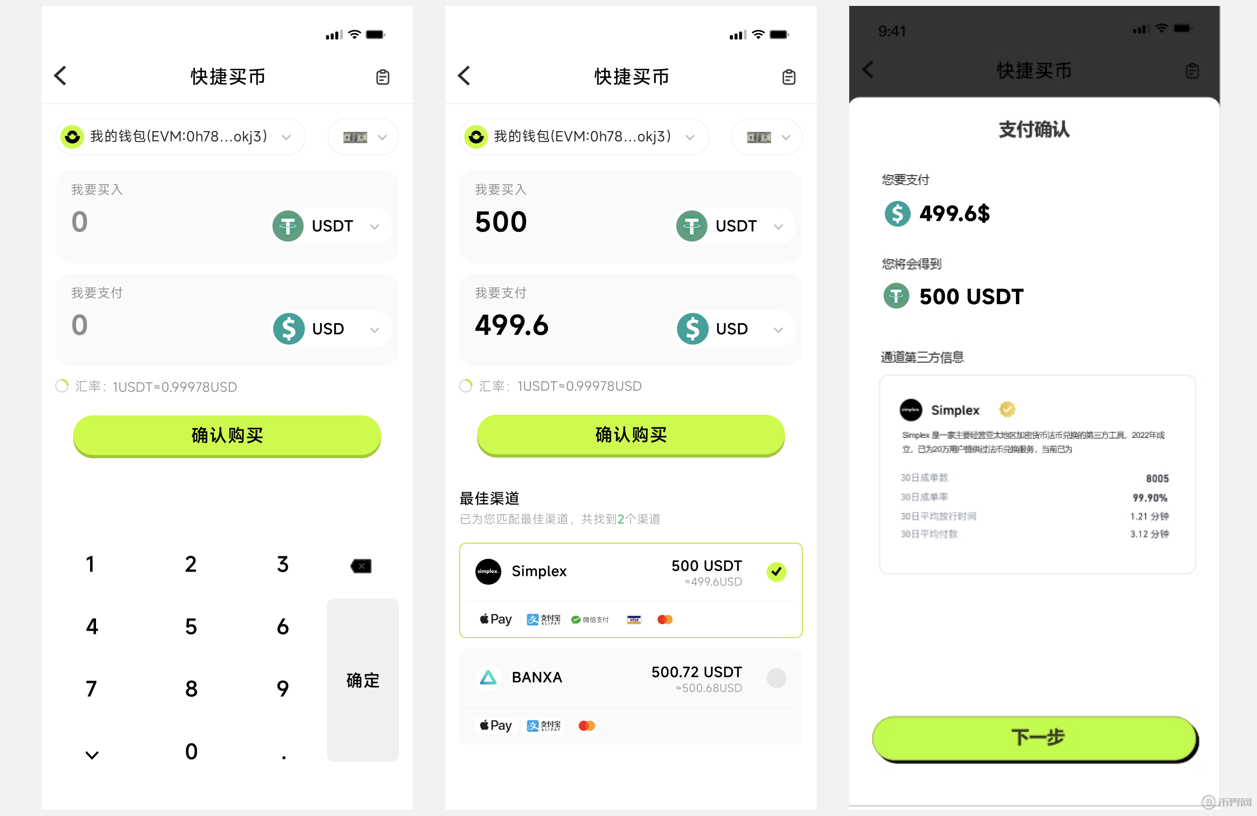 虚拟货币钱包怎么个用法_虚拟币钱包的选择  详解!