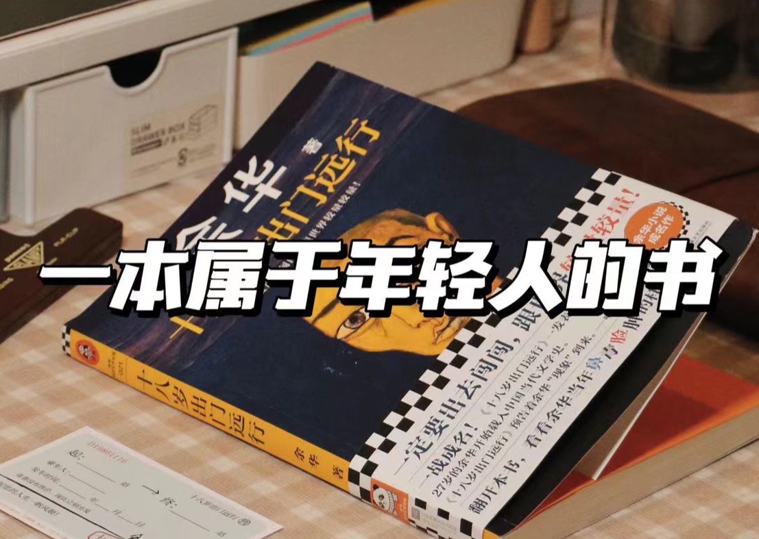十八从此转入_己满十八从此转入伊犁