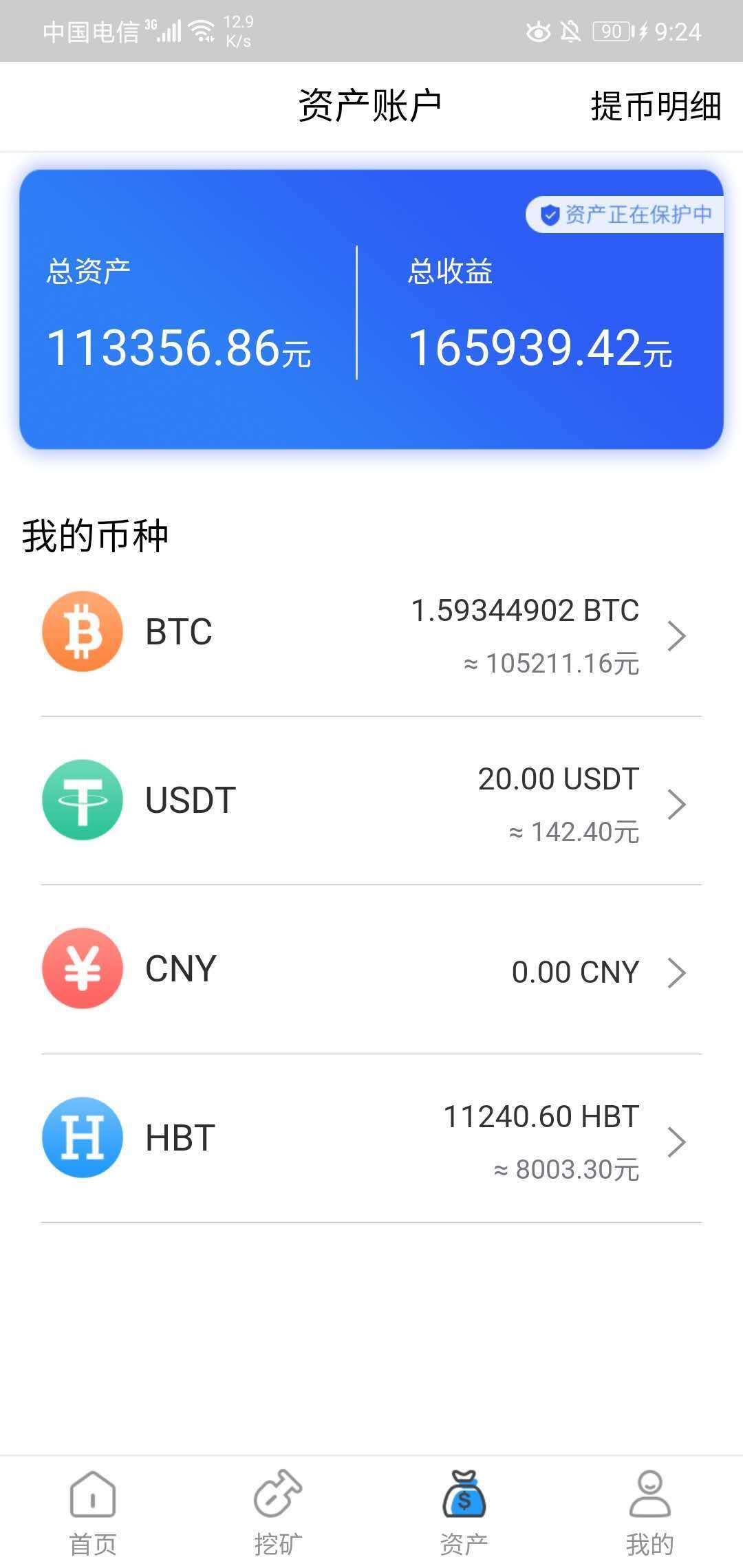 买卖虚拟币用什么软件_买卖虚拟币用什么软件好