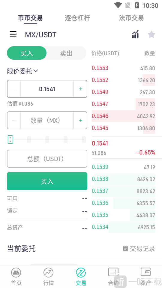 买卖虚拟币用什么软件_买卖虚拟币用什么软件好