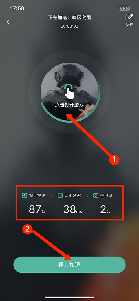 谷歌加速下载软件手机_谷歌加速下载软件手机怎么用
