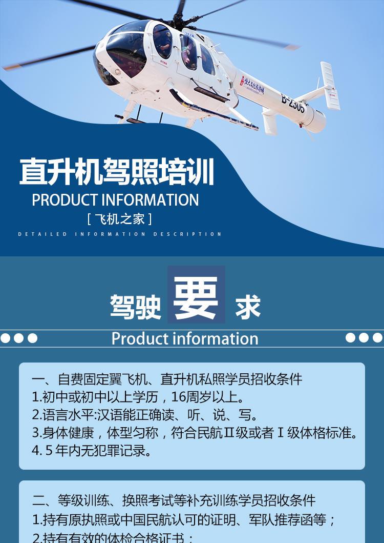 私人飞机售卖网站_哪里有私人飞机售卖