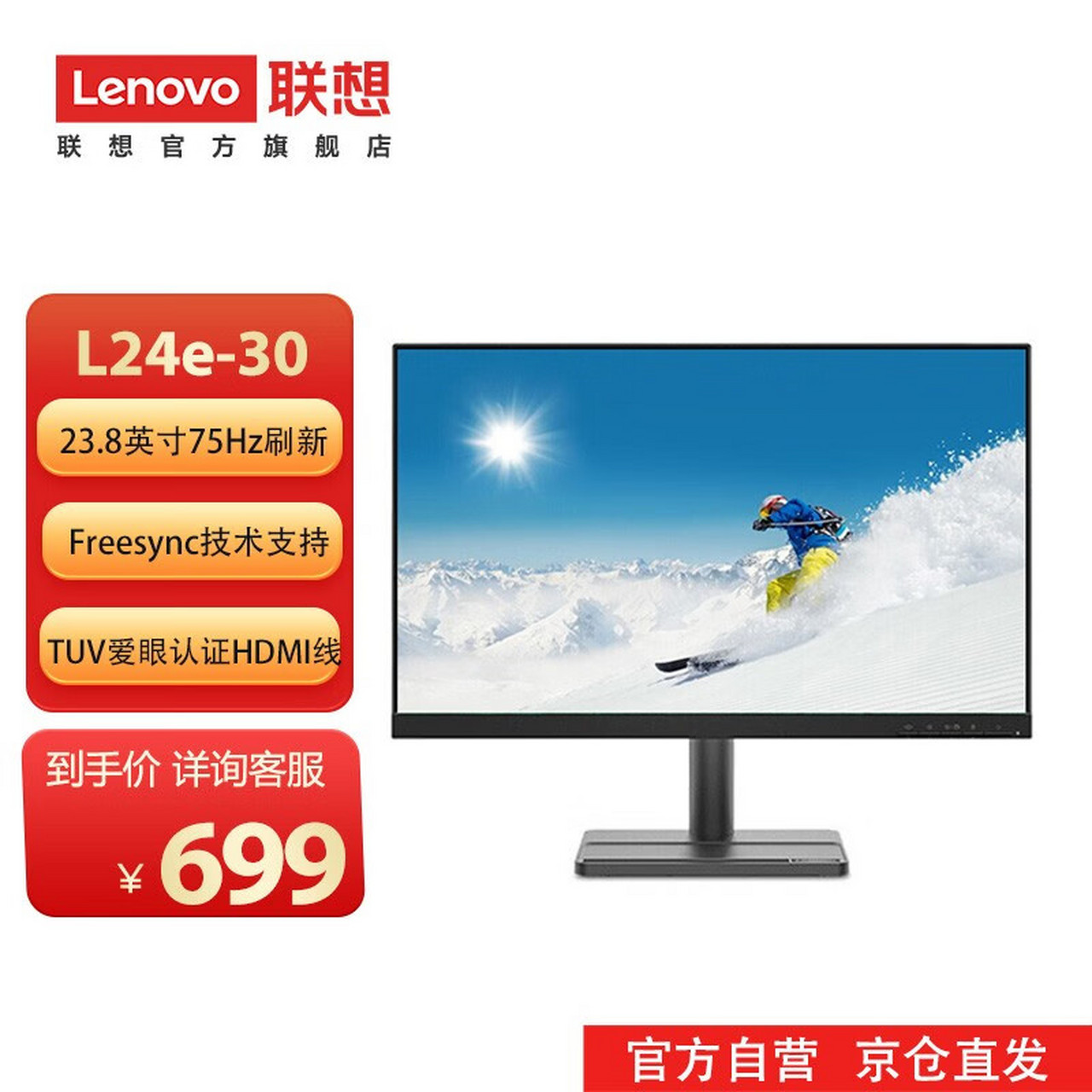 lenovo联想官方网站_lenovo联想官方网站笔记本
