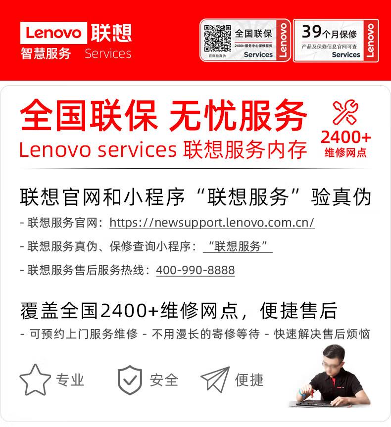 lenovo联想官方网站_lenovo联想官方网站笔记本