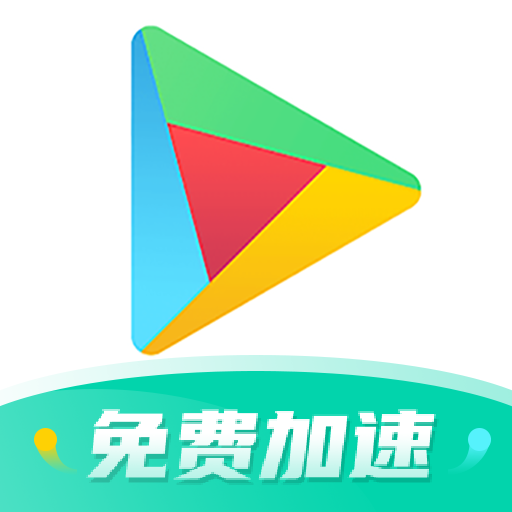 古歌加速器下载安装_古歌加速器下载安装官网