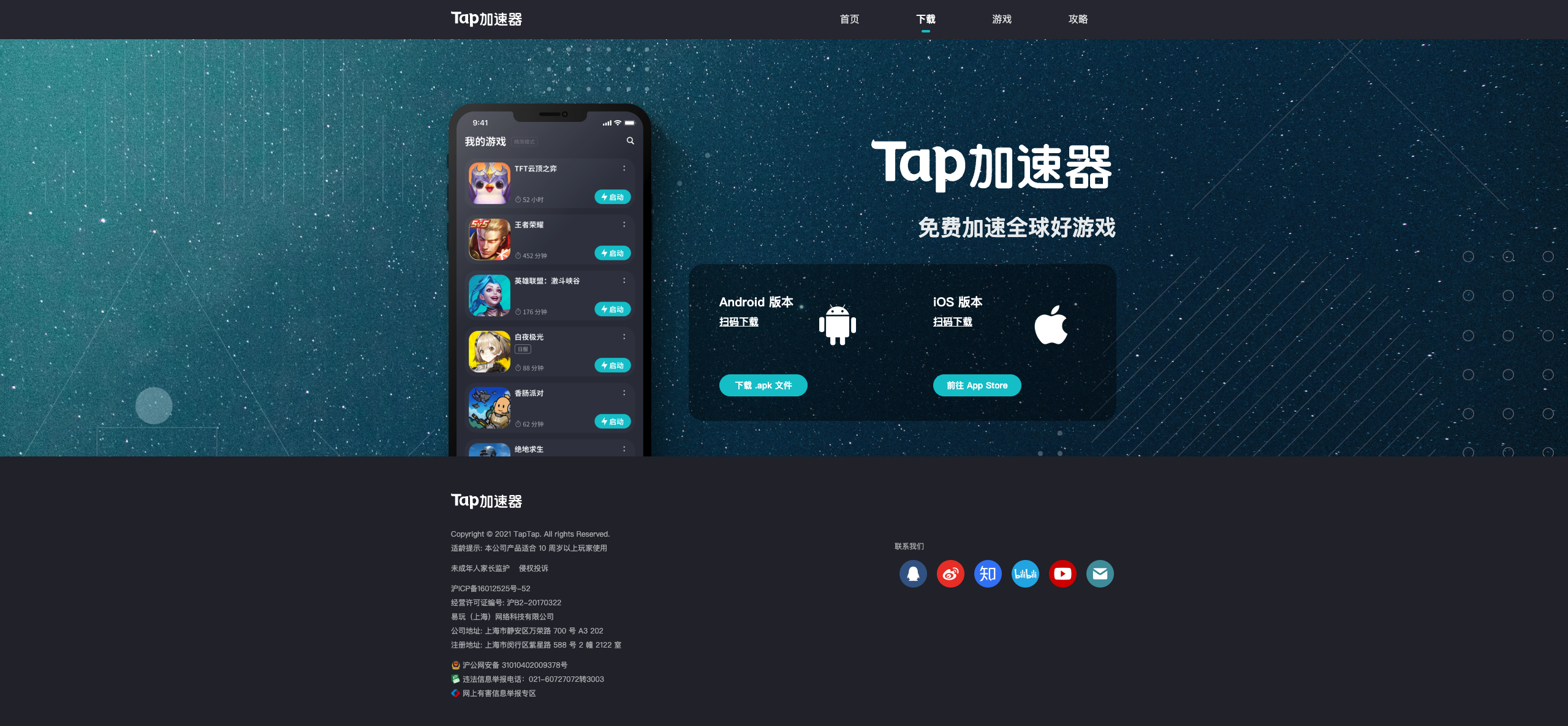 telegeram官网加速器_纸飞机telegeram加速器