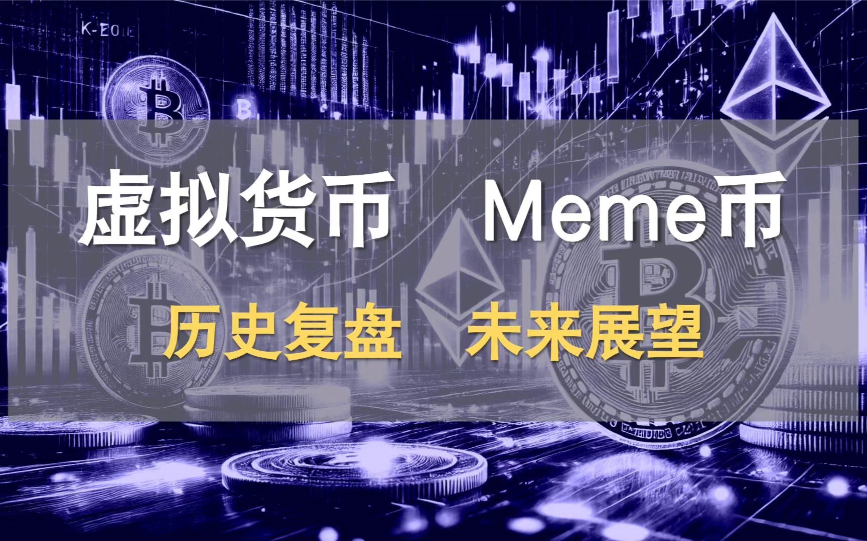 虚拟币市值排行最新_虚拟币市值排行最新数据