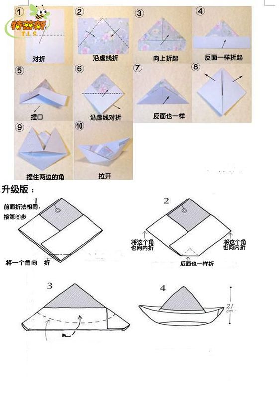 纸船的折叠方法视频_纸船的折叠方法视频乌