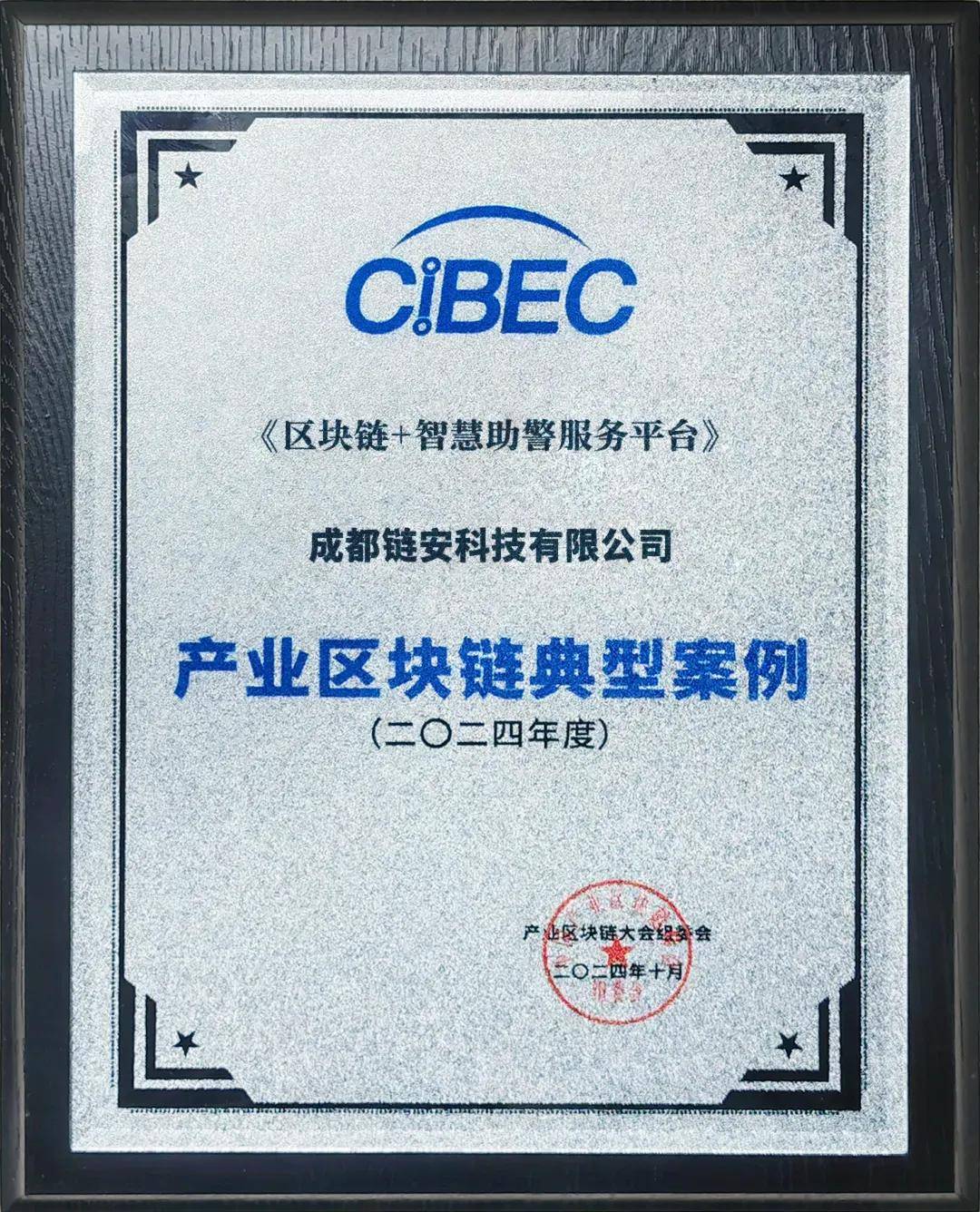 区块链在中国合法吗_区块链在中国合不合法