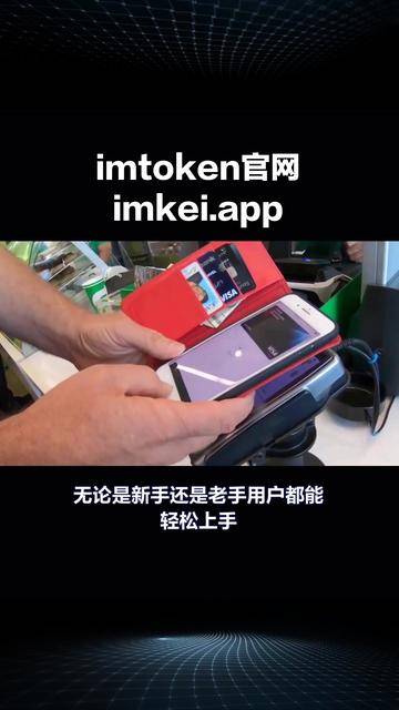 token钱包官方最新版_tokenim20官网下载钱包