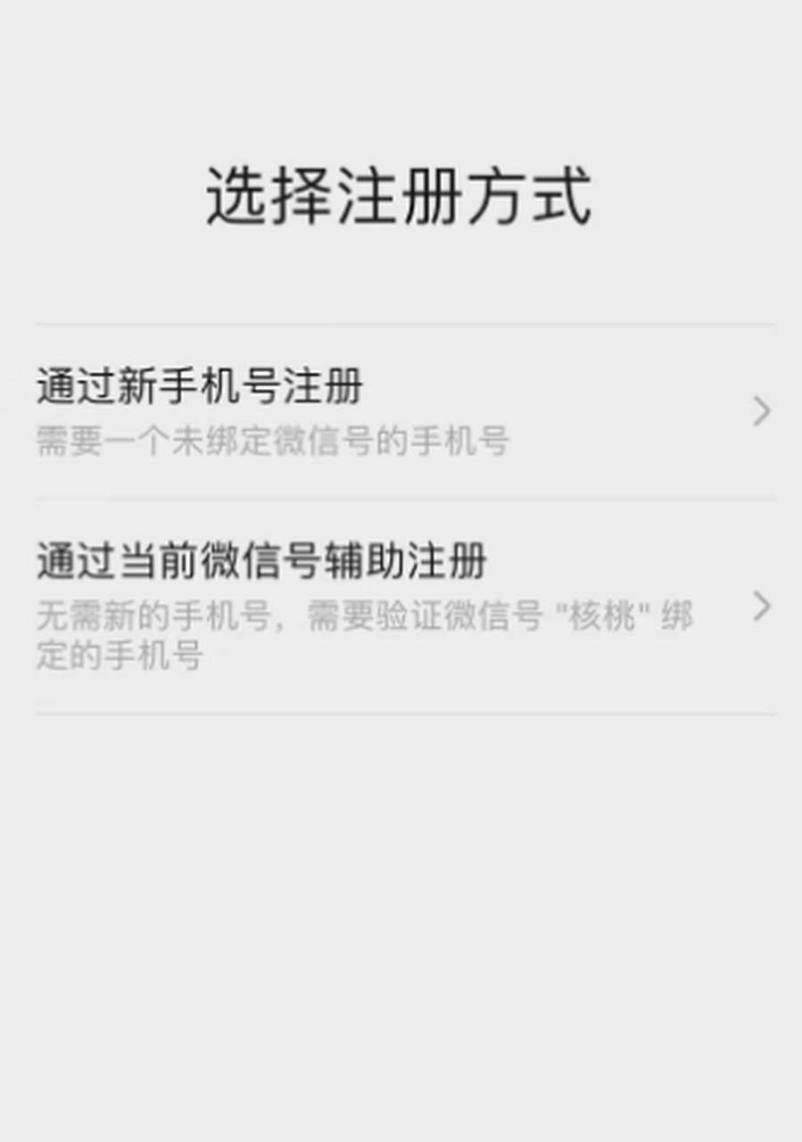 vx小号批发3元一个_小号批发,微信小号批发