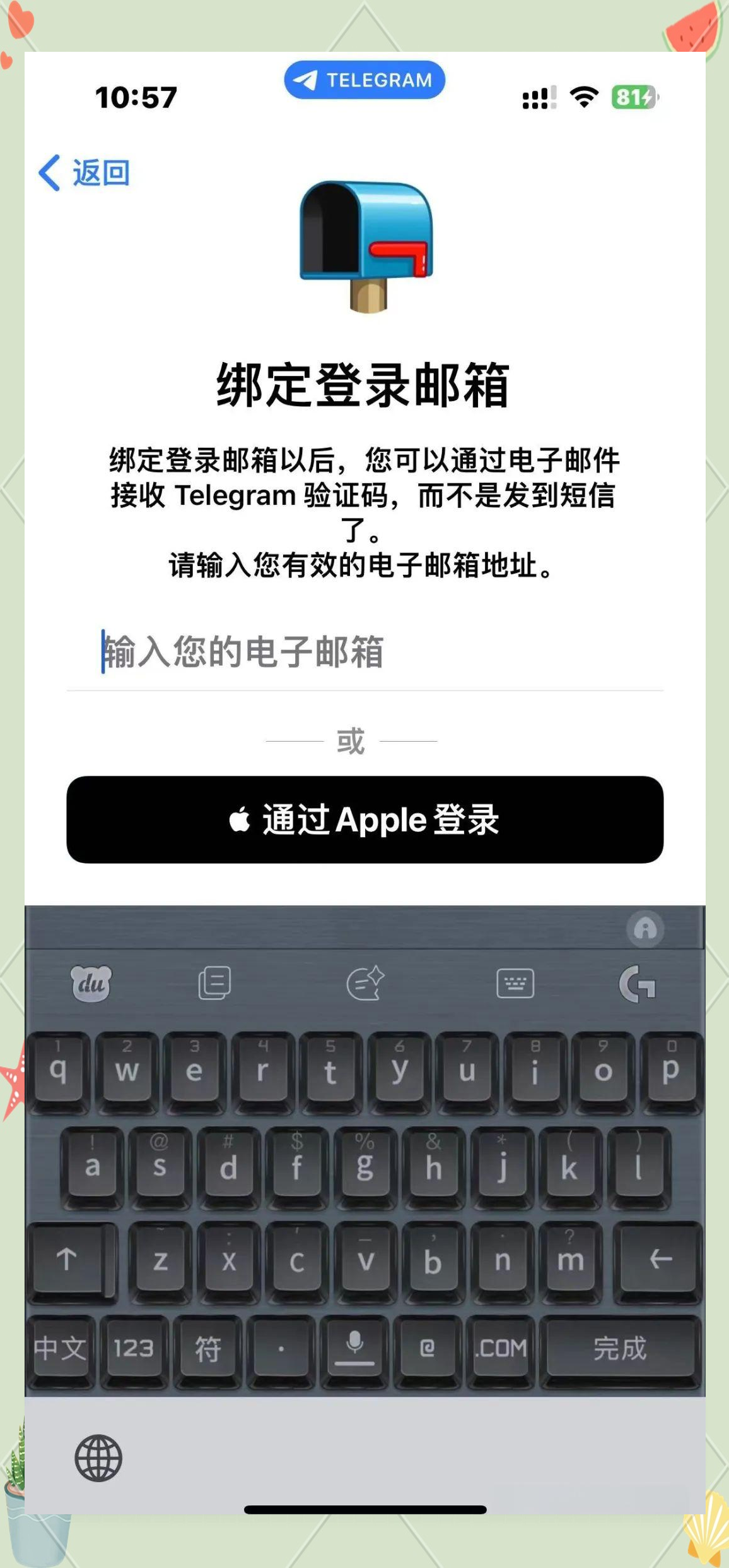 Telegram(纸飞机下载_Telegram纸飞机下载官网