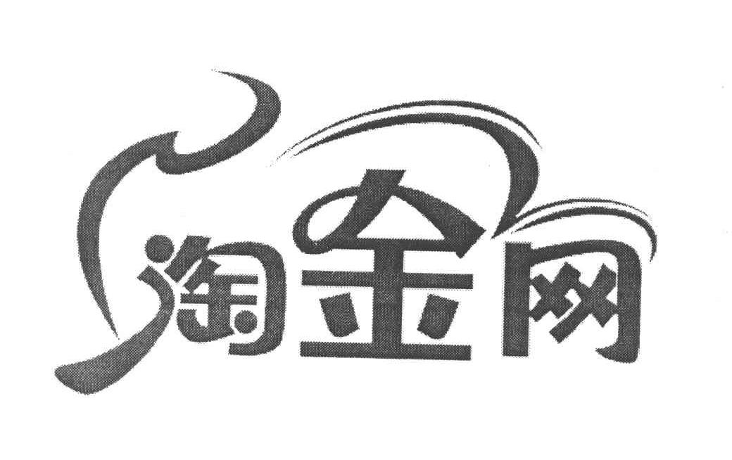包含tg淘金网入口的词条
