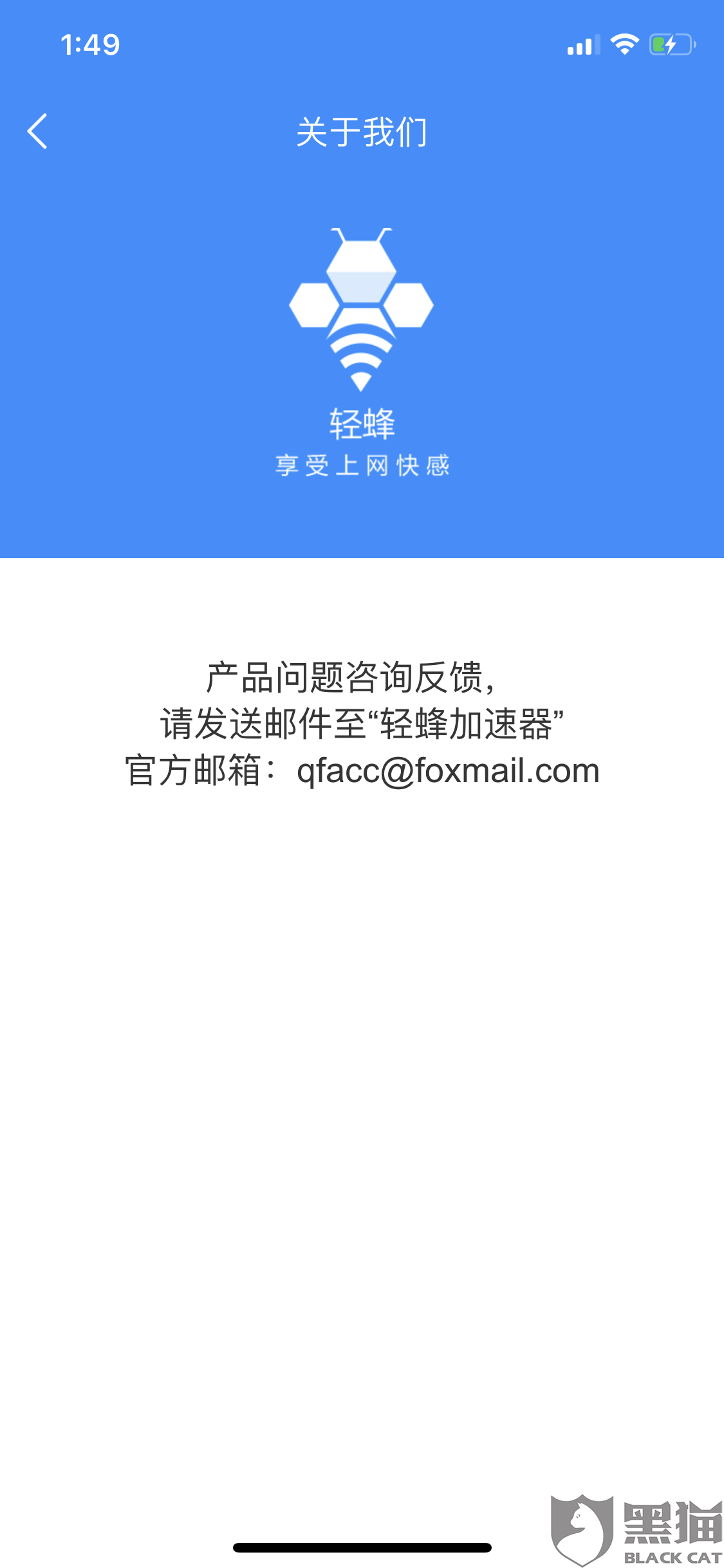 谷歌加速器下载老版本_谷歌加速器下载老版本2019