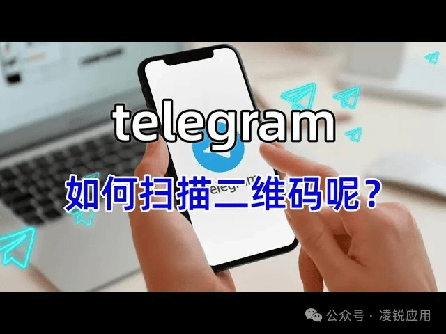 telegeram视频加载慢_telegram视频必须下完才能看吗