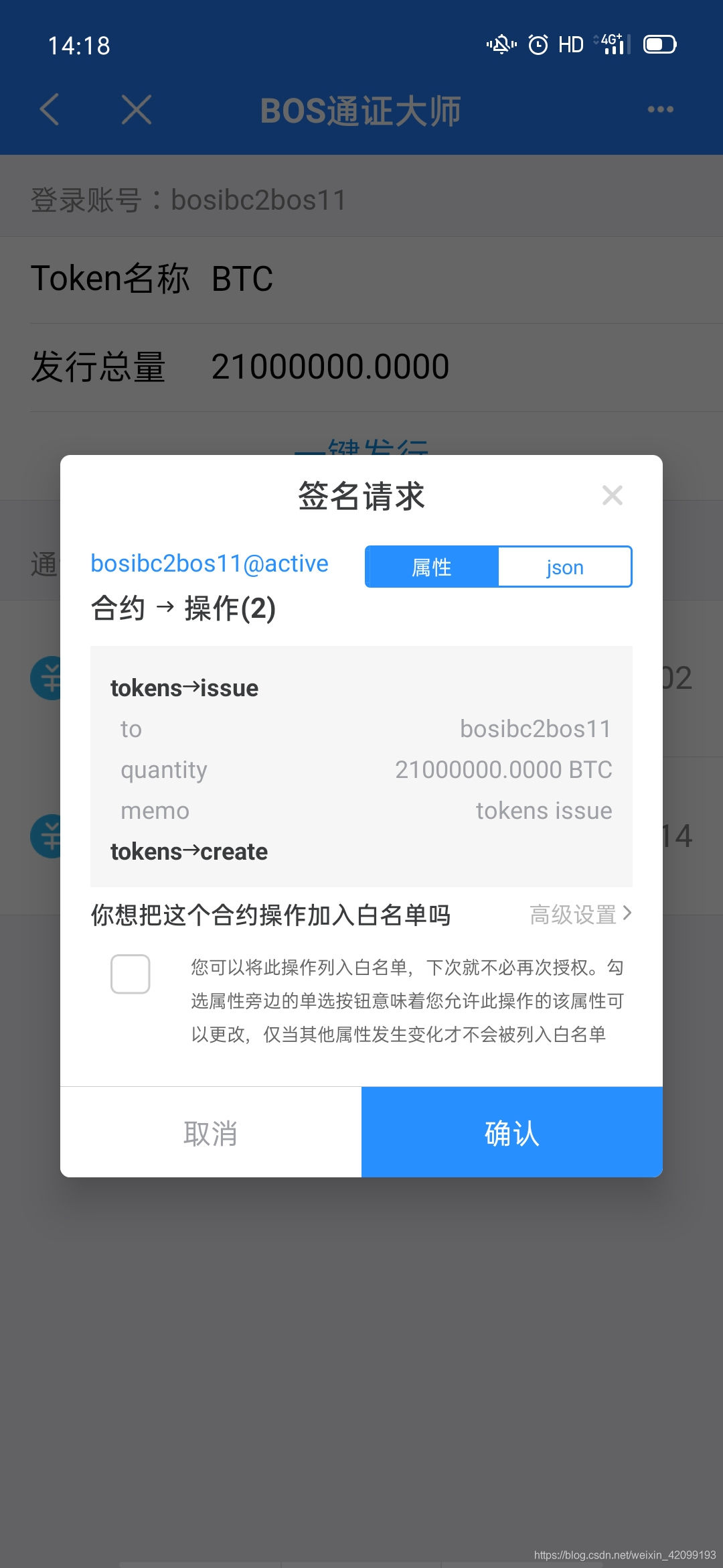 token中文版app下载_token imdownload