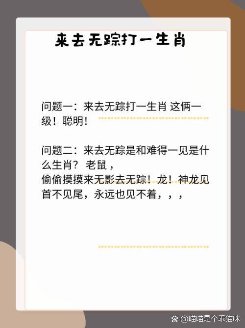 水满金山钱满仓打一生肖_水满金山钱满仓是什么动物