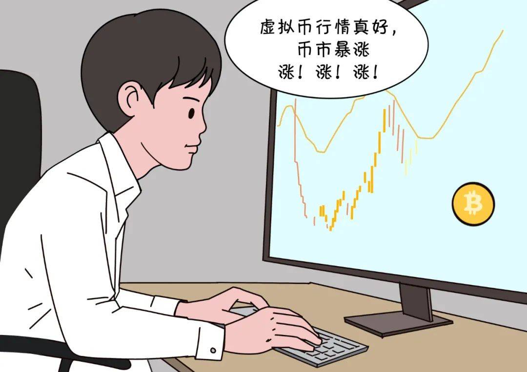玩虚拟货币的人现在怎么样了的简单介绍