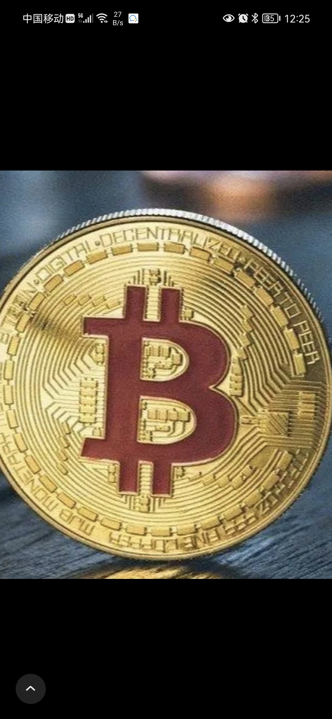 比特币今日多少美金一枚_比特币今天的行情是多少美元一个