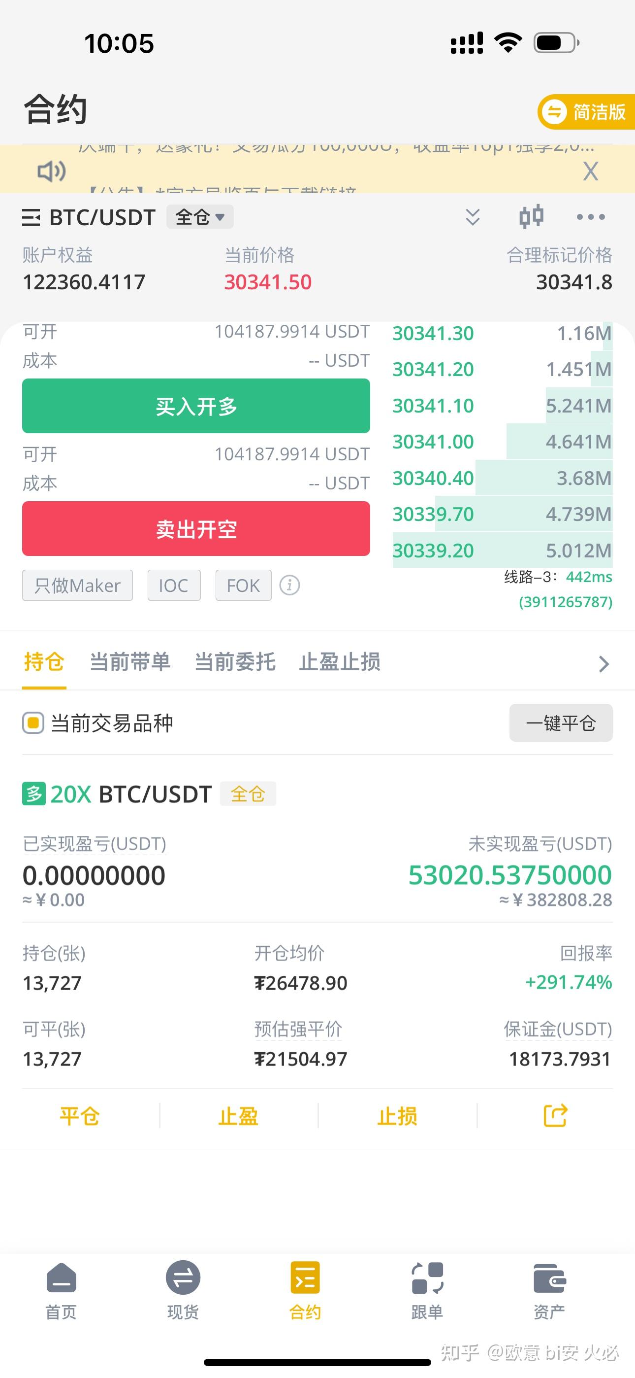 比特币今日多少美金一枚_比特币今天的行情是多少美元一个