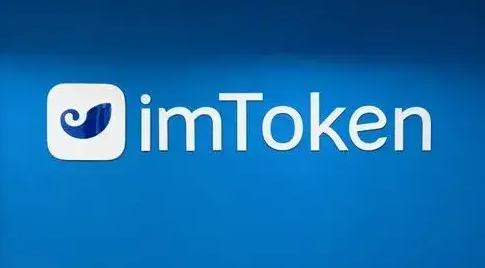 imtoken官方正版官网入口_imtoken官网钱包20地址