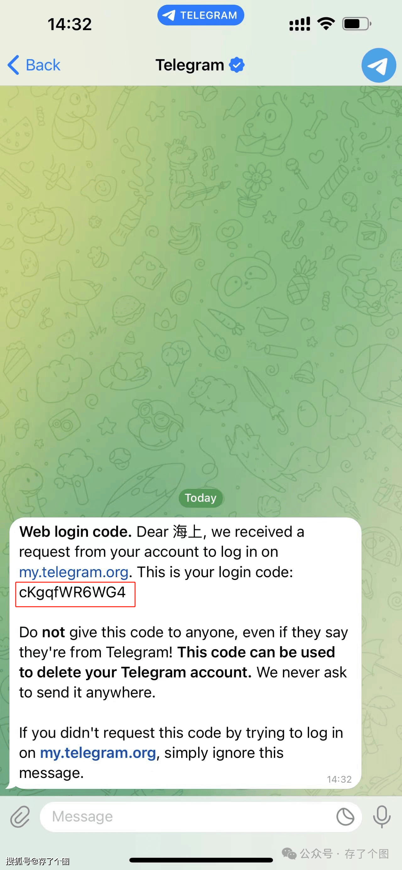 telegtam下载_telegraphx官网版下载