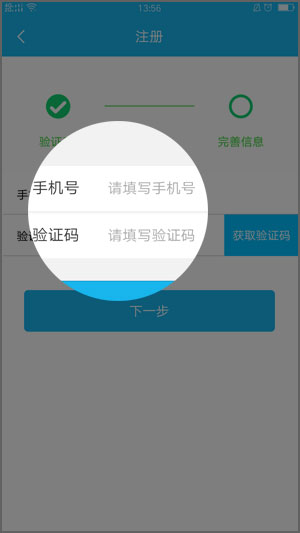 tg验证码发送另一台手机_tracetogether验证码