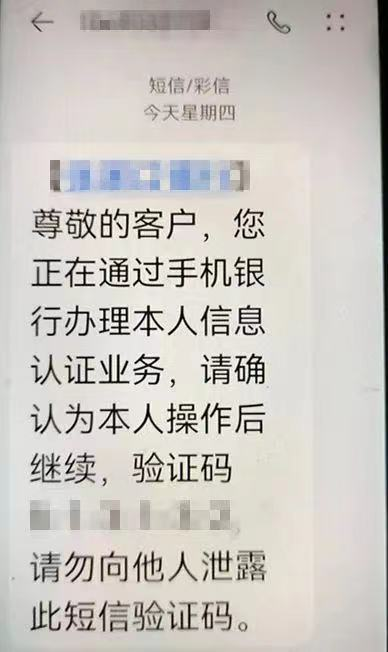 tg验证码发送另一台手机_tracetogether验证码
