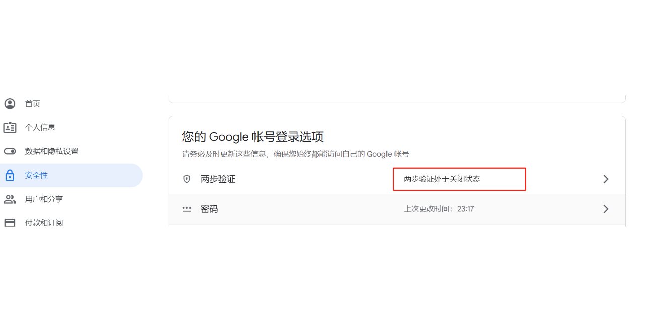 谷歌邮箱账号注册手机验证不了_谷歌邮箱账号注册手机验证不了怎么办
