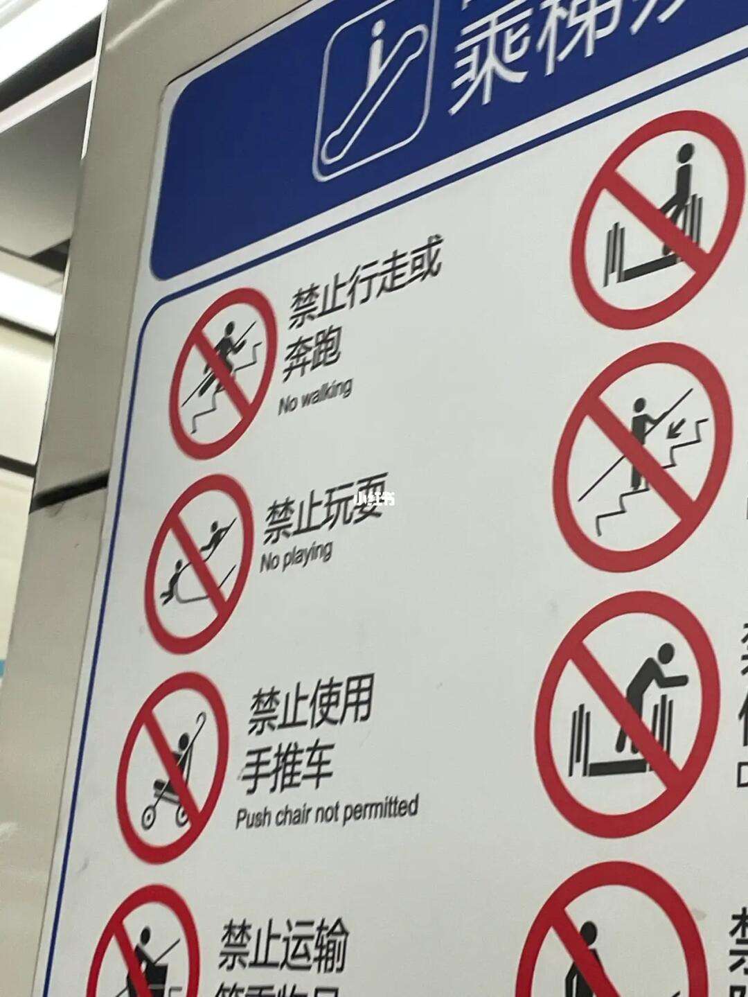梯子使用的八个禁止行为_梯子使用安全规定操作规程
